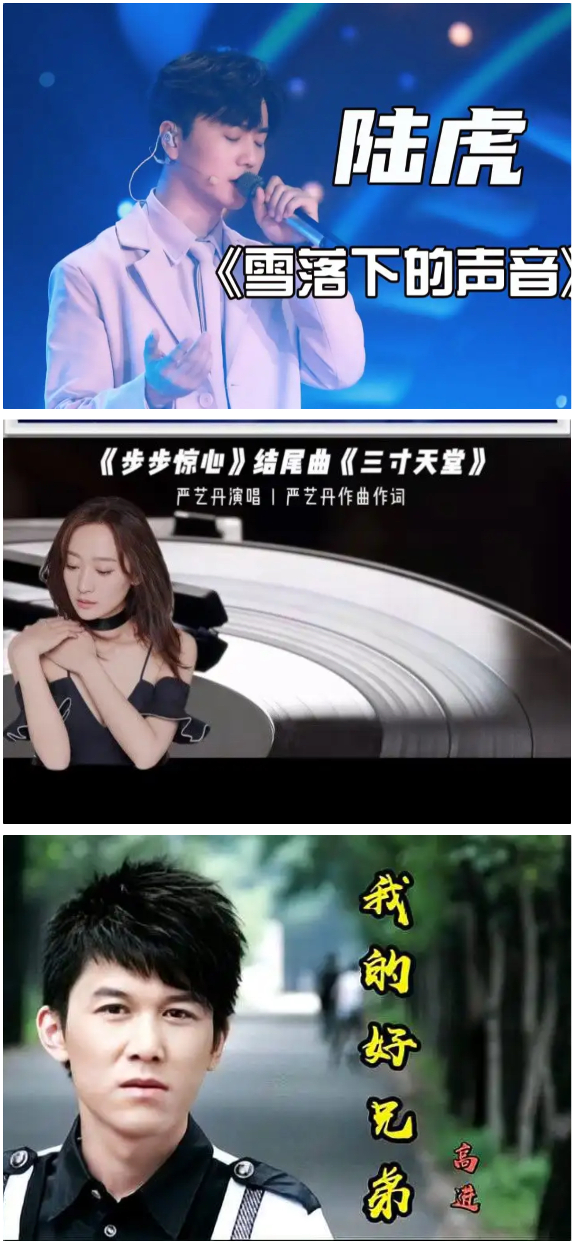 刘敏涛|?那些年，是兄弟们“养活”了陆虎