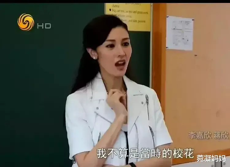 宣萱|李嘉欣：学生时代不是校花，真正的校花是宣萱，长得漂亮又会读书