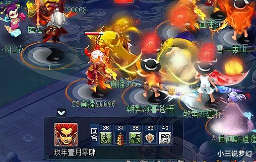 梦幻西游:珍宝阁的服战狮驼被针对,40个回合才野兽,少了50%输出