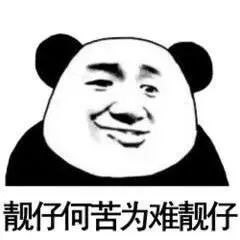 发型 年前需要理发的,赶紧看一下!