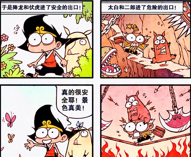 灌篮高手|月光宝盒里有什么？帝哥揭晓谜底，为此上刀山下火海到底值不值？