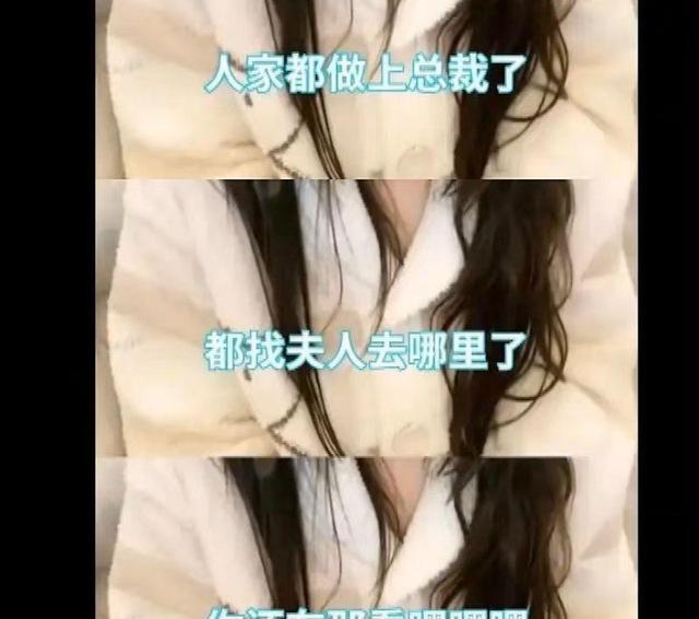 杨超越|杨超越把我骂醒了上热搜!直播片段公开引激辩!网友反怼没立场劝人