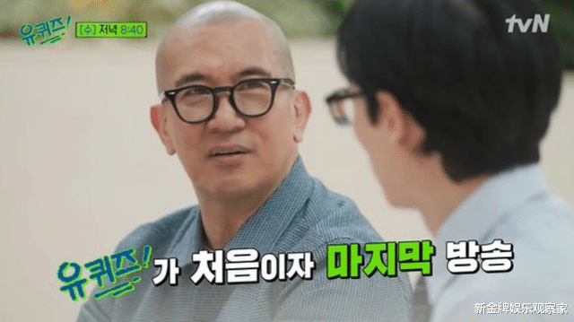 具俊晔|具俊晔上综艺爆料:大S像少女一样飞奔抱我,主持人:适可而止吧