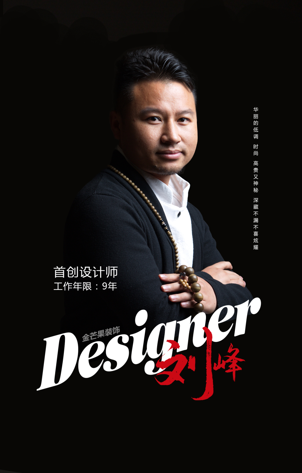 银海泊岸 145㎡ 现代风格|惬意舒适,点亮生活格调