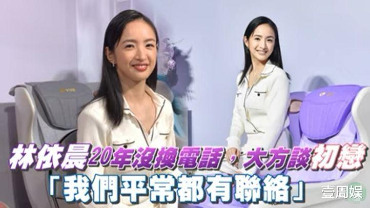 林依晨|林依晨产后复出赚奶粉钱,与老公分隔两地,承认与初恋有联系!