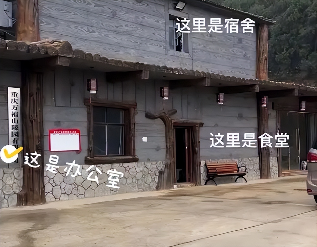 00后|环境优美、工作清闲,00后女生晒守墓工作惹人羡慕,评论区亮了