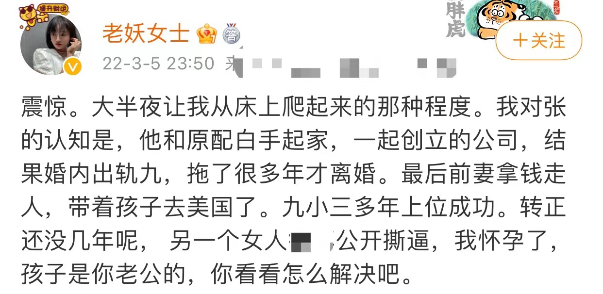 九夜茴|九夜茴黑料遭扒!称其不是58岁总裁原配,生双胞胎儿子结婚没几年