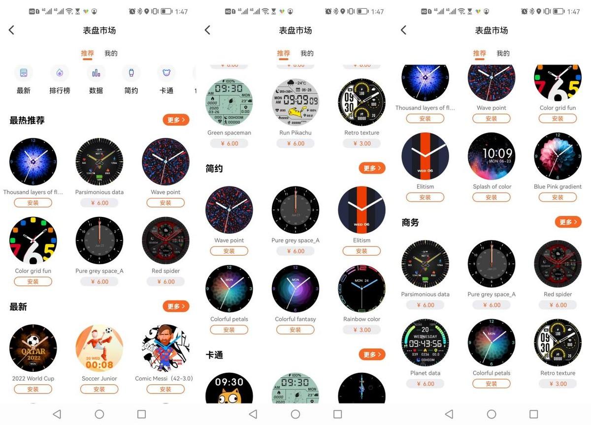 B轮融资|百元全智能健康监测通话手表，DIDO G30S定是你的心头爱