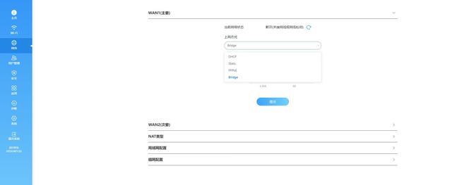 性能强大无短板，外观酷炫用料足、中兴AX5400Pro+旗舰版路由器