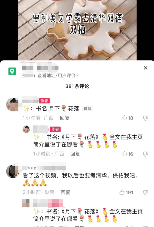 机器|抖音知乎小说推文项目怎么做关键词如何申请及授权怎么开通（聊聊知乎推文项目的细节）