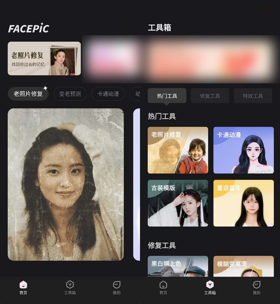 图片加滤镜怎么加?看完这篇你就会了
