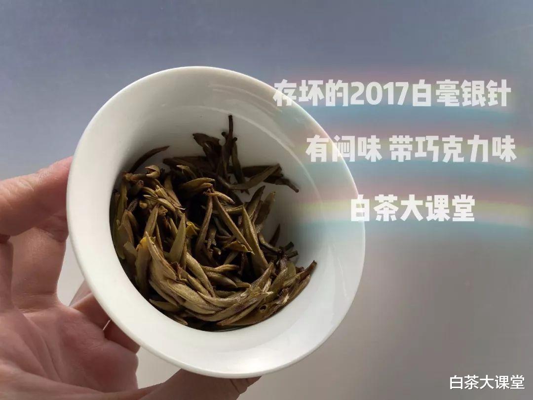茶友来信:我的白茶饼好像发霉了,撬开后里面还能不能喝?