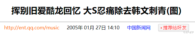 大S|大S,你好勇喔!