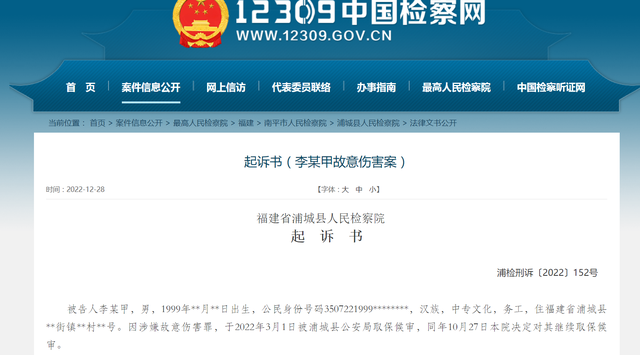 三人吃夜宵时谈“七年之痒”遭邻桌嘲笑,一人用酒瓶砸邻桌额头,检方:以故意伤害罪起诉