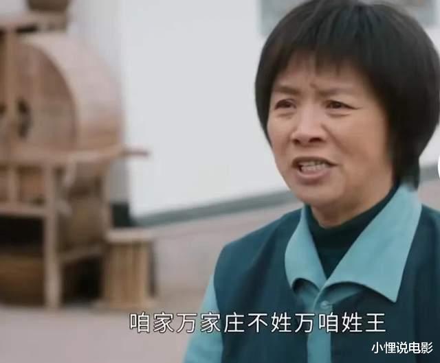 《幸福到万家》拿秀玉“十年人生”要赔偿,林桂枝的贪婪,真荒唐