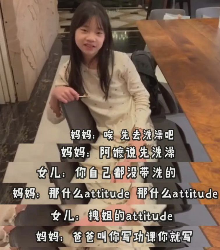 小S|小S晒与女儿互怼日常,许老三自称为拽姐,颜值引发网友热议