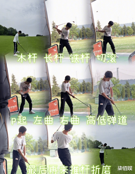 杨威|杨威晒儿子打高尔夫，12岁杨阳又瘦又高变化大，手臂肌肉线条抢镜