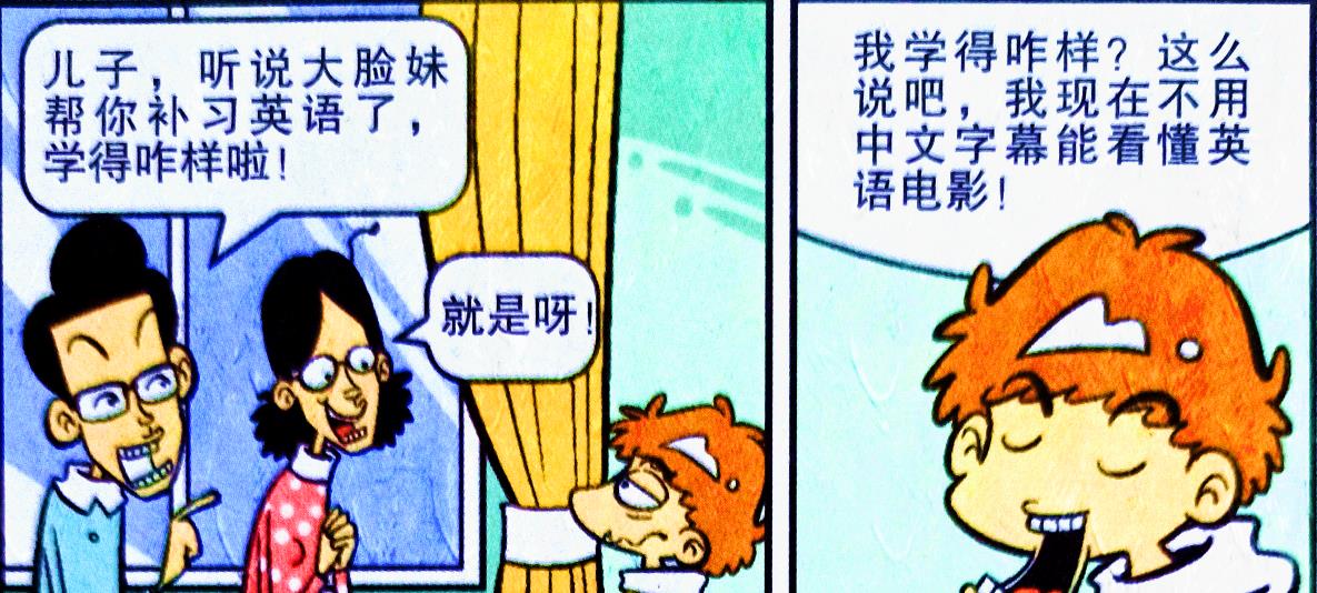 学渣|学霸费尽心思帮学渣补习，为何学渣却丝毫没有进步？