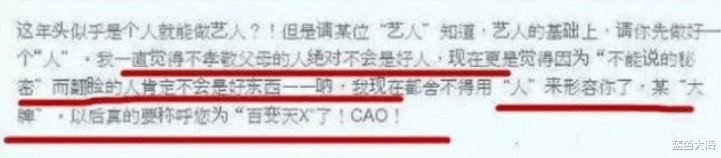 张艺谋|永远化解不了的仇！翻脸、对簿公堂的背后，这10对明星经历了什么