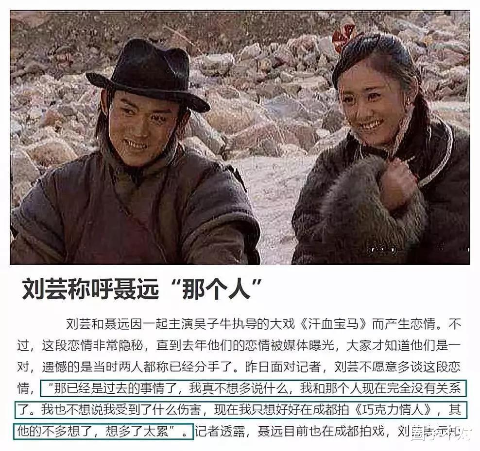 |从玩咖到“好丈夫”，这5位男星都娶了什么样的妻子