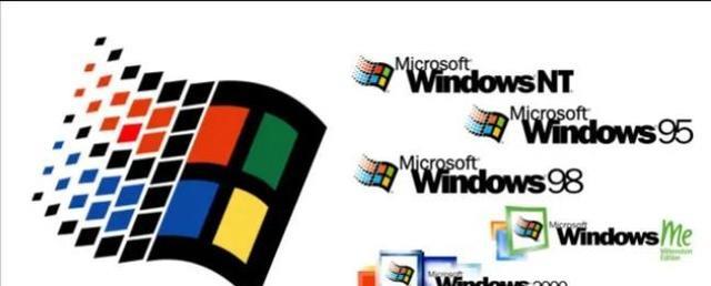 Windows|从1985年到2022年的每个MicrosoftWindows徽标