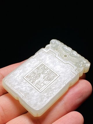 和田玉籽料|清中期 和田玉籽料 白玉 独占鳌头 玉牌 挂件