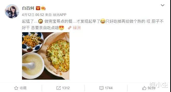 白百何|“出轨门” 4 年后，从人人喊打到重回荧幕，她是如何霸气回归的？