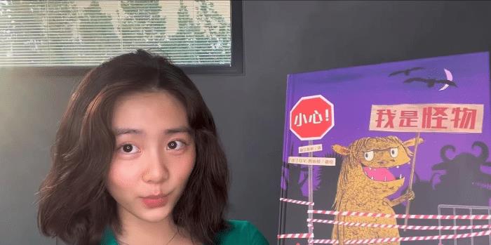 黄忆慈|16岁黄多多太早熟！烫染发化红唇打5耳洞，自称姐姐看起来像30多岁