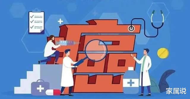 肿瘤|癌症会被治愈吗?其治愈难题又是什么?新疗法让未来可期!