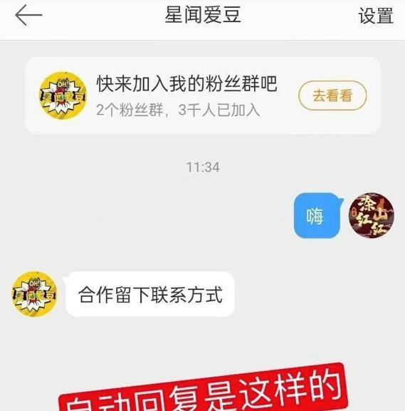 杨幂|杨幂龚俊新剧刚官宣阵容,就因番位争议上热搜,制片人发文回应