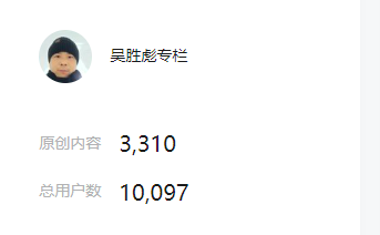 网易|本号的全面收费阅读时代已来临
