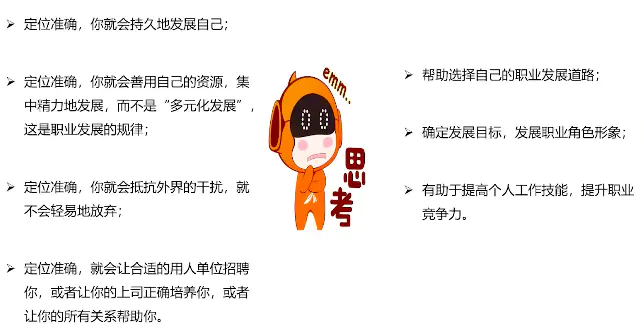 设计师|【海归求职网CareerGlobal】留学生求职如何规划?人力资源总监带你开拓职业规划之路