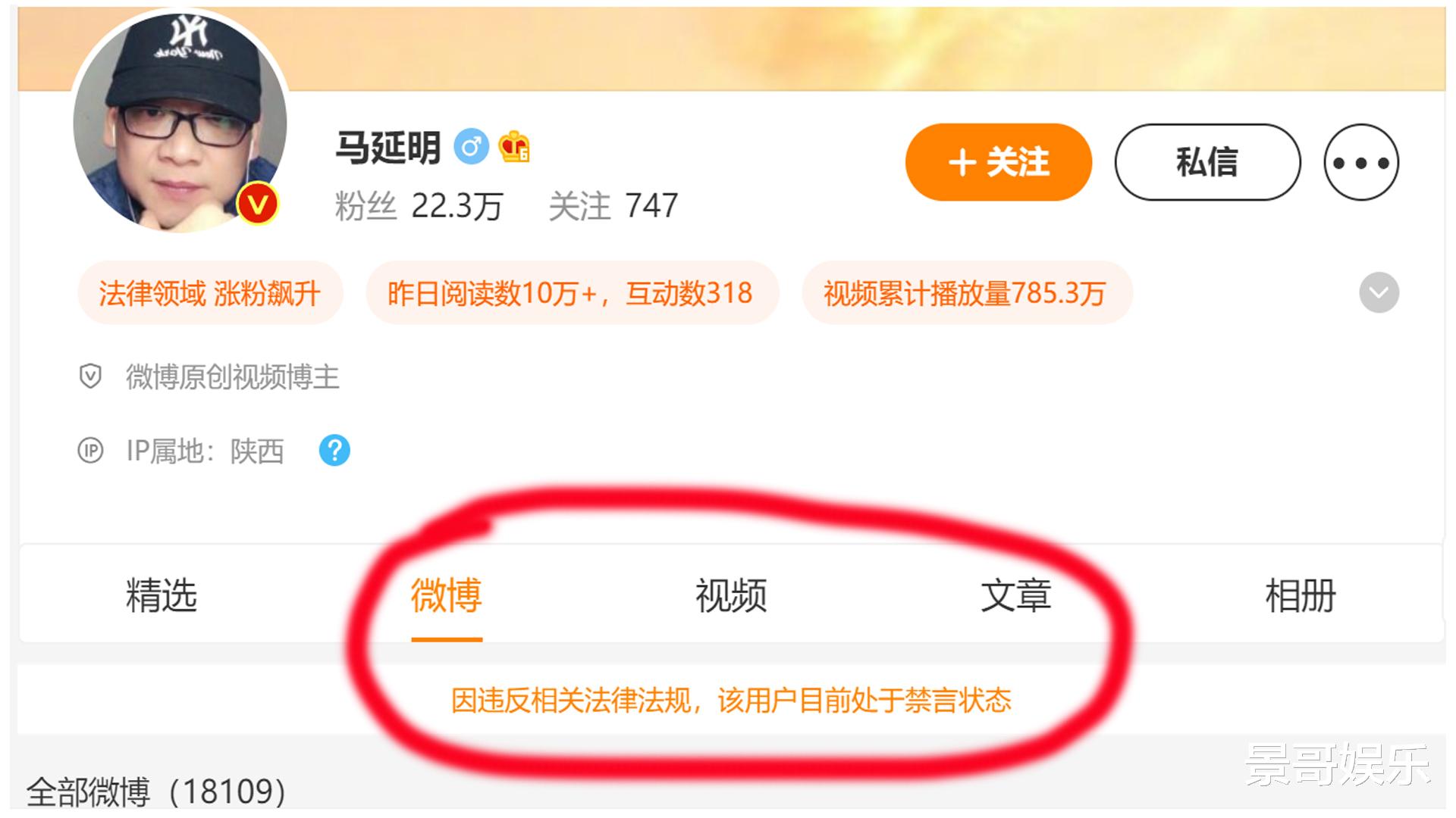 联想|司马南被起诉！司马南回应：联想吃相不好看，很难让人不联想