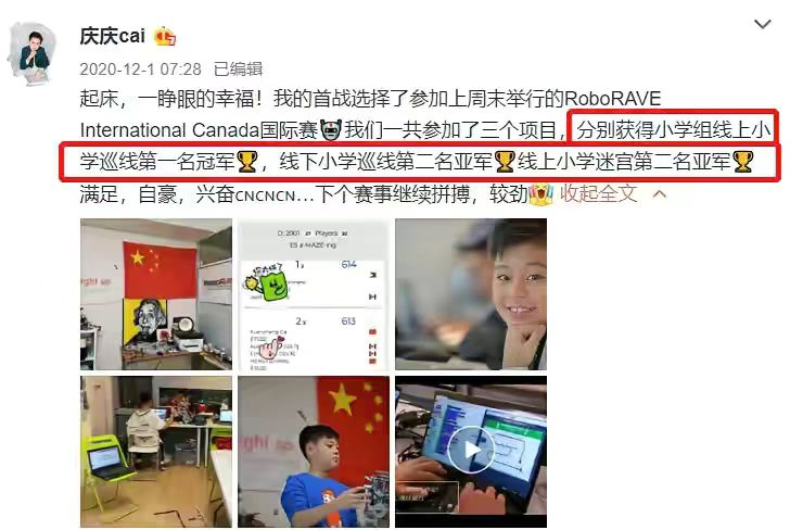 蔡国庆|蔡国庆疑陪老婆回乡探亲,穿79元T恤显年轻