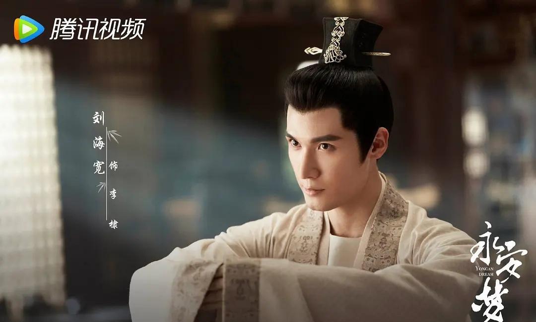 欧阳娜娜|欧阳娜娜古装剧来袭!搭档37岁古装美男,大婚造型绝美