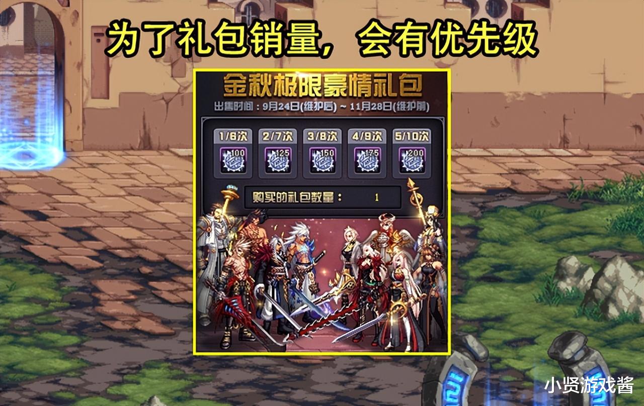 剑魂|DNF:红眼、剑魂加强上热榜了!不配加强受高赞,2大原因成祸首