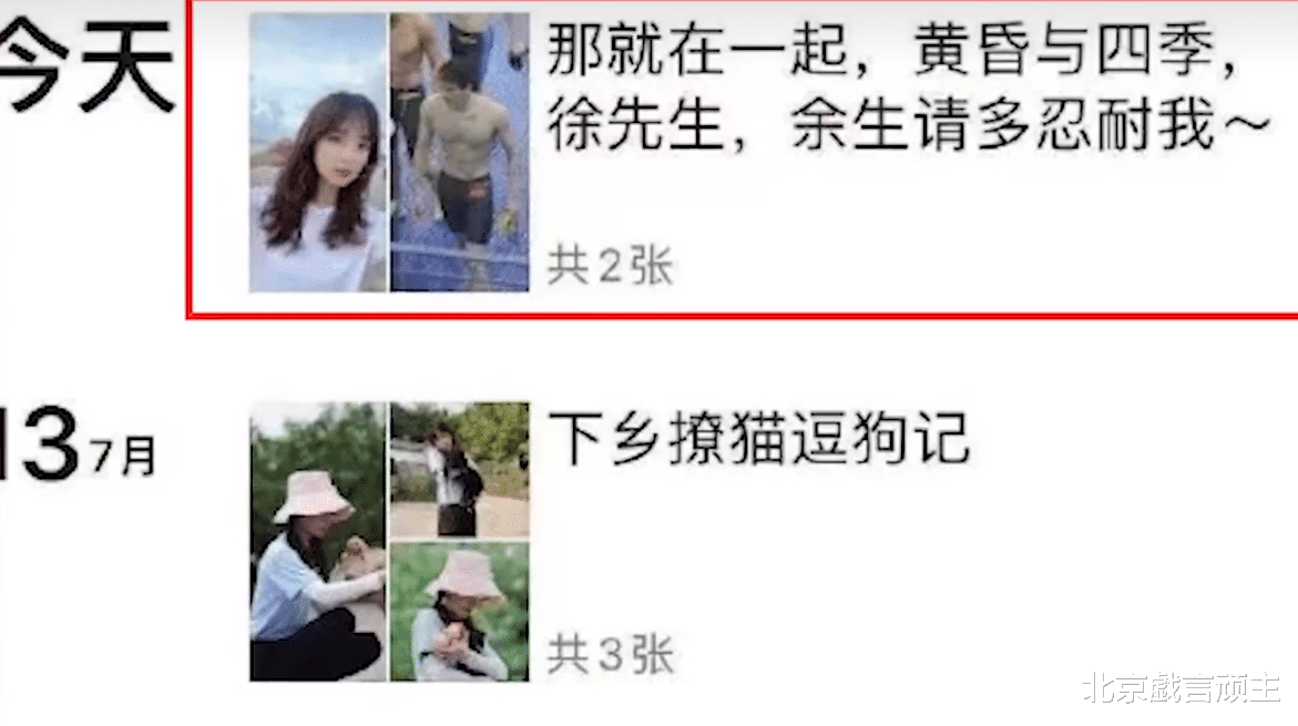 主持人|央媒门面担当,冰冰重新复出,人气依旧不减,凭实力打脸群营销号