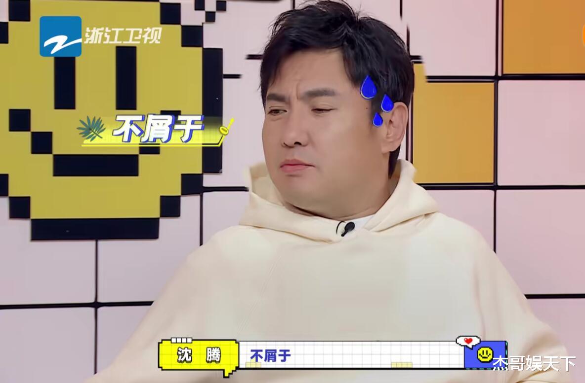 沈腾|《三个少年》开播封神，沈腾帮了大忙，王一博意外躺枪