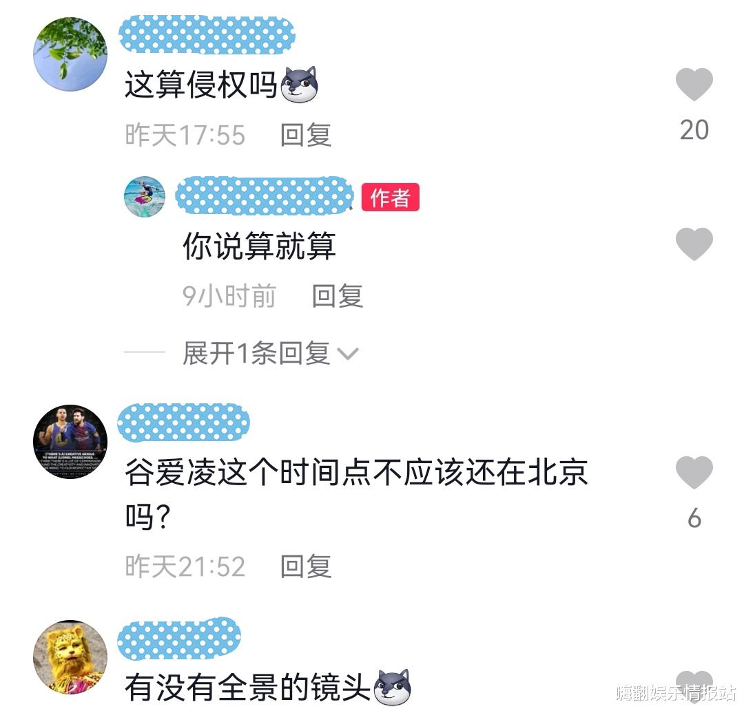 谷爱凌|baby蔡徐坤的冲浪教练，被抓包蹭谷爱凌热度，网友询问不怕被告？