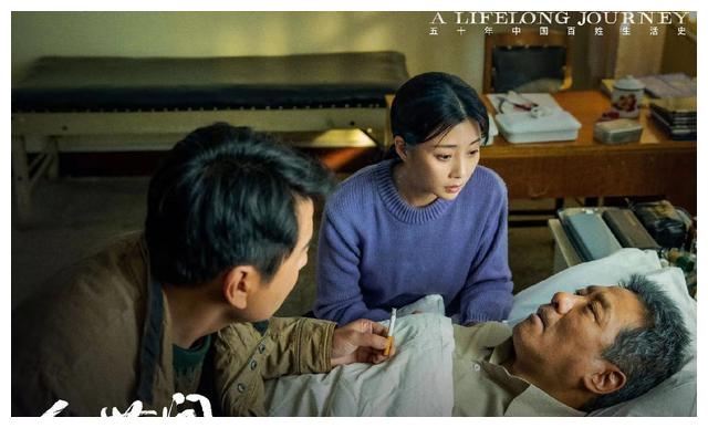 周秉义|重温《人世间》才懂:秉义骗周父“不育”,是卑劣的一箭三雕之计