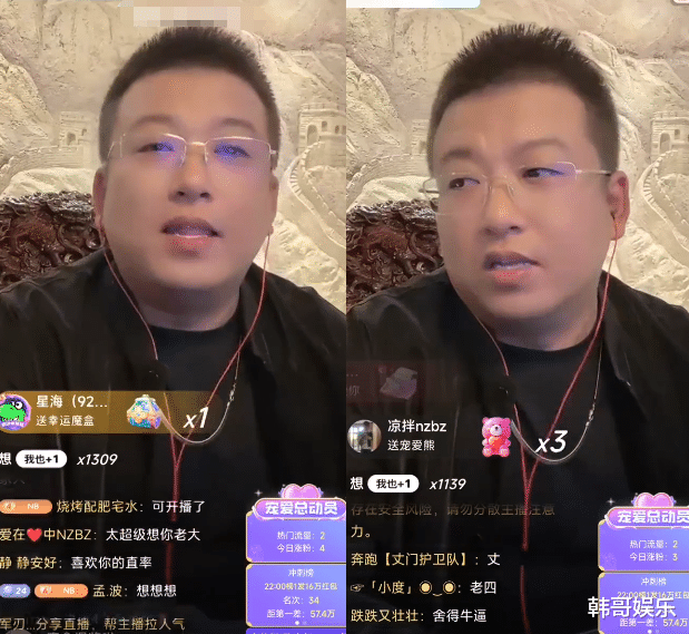 |ks领导去钓鱼场找李四谈话,李四嘲讽某人30多万人公屏没有我多