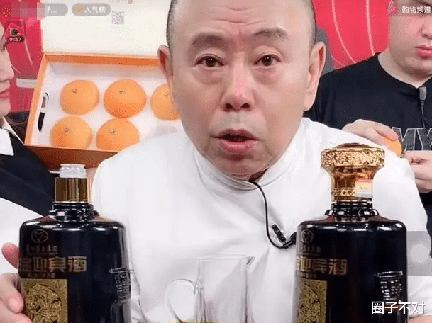 奥特曼|把网友当傻子的主播,“南非人”助演卖钻石,套路演技还得你潘叔