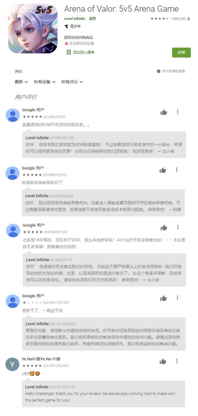美的|腾讯、米哈游、沐瞳……这件特别的利器，过半出海厂商都在用
