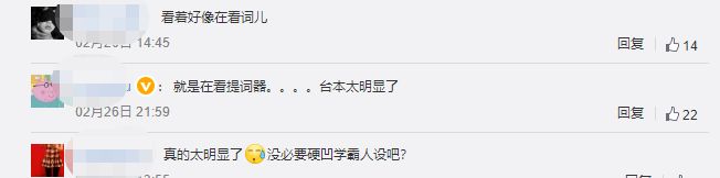 王牌对王牌|广告中插播综艺，口碑滑铁卢，沈腾贾玲也救不了《王牌对王牌》？