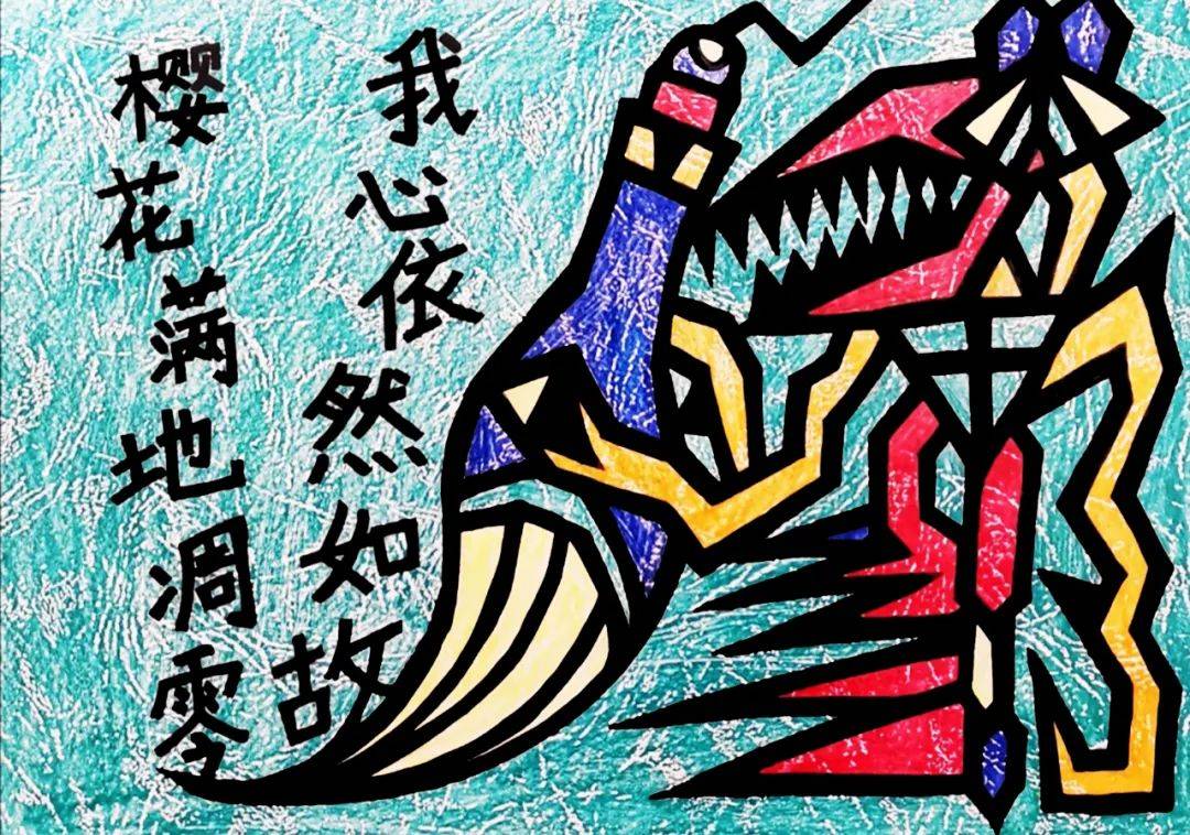 |2022年书画市场最具升值收藏价值艺术家——梁柱