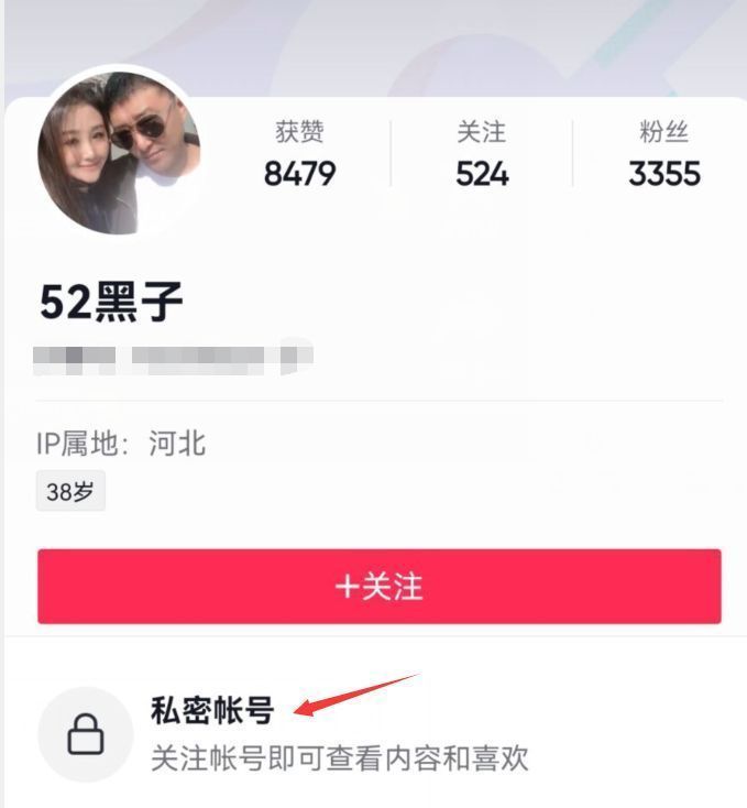 杨幂|唐山事件打人男子近照曝光，长相富态生活奢靡，网传已花60万私了