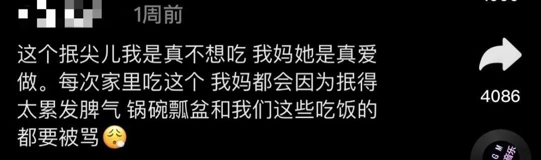 热搜上令人毛骨悚然的“一碗豆面”事件，藏着多少年轻人的噩梦！