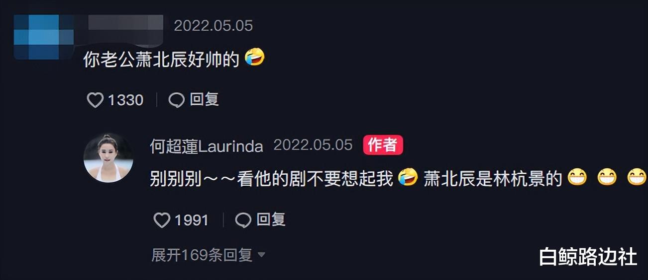 何超莲|赌王女儿何超莲深夜吃火锅！素颜出镜状态绝佳，一口吃掉整颗大蒜