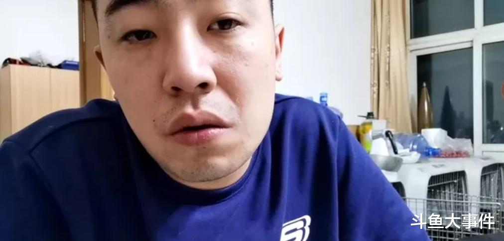 黑粉|斗鱼平台元老级主播无尽怒怼黑粉，直言：我6年赚了一千多万！