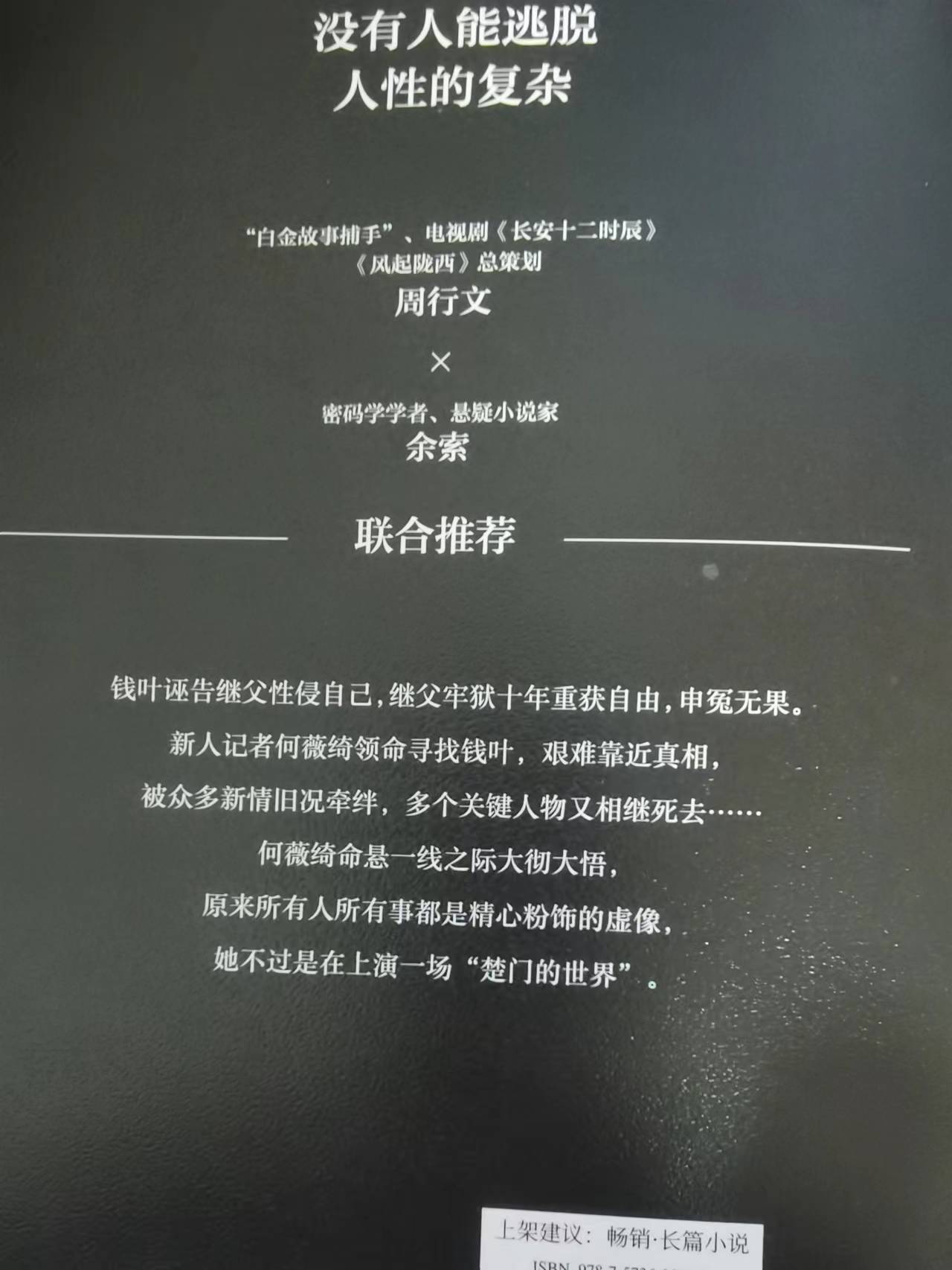 道县|职场中如何走出虚像看清真相